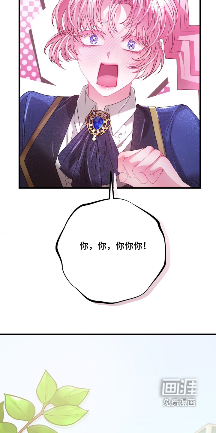 第20话 第15页