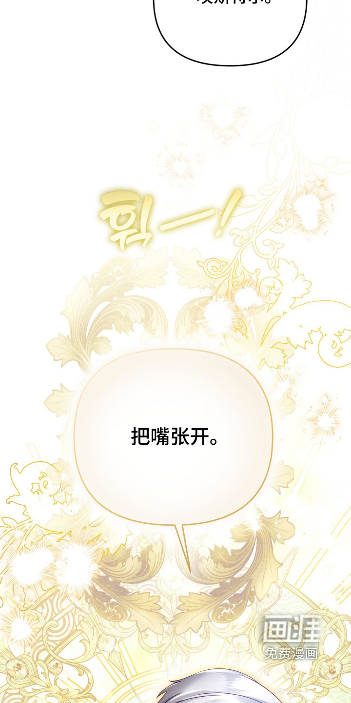 第20话 第18页