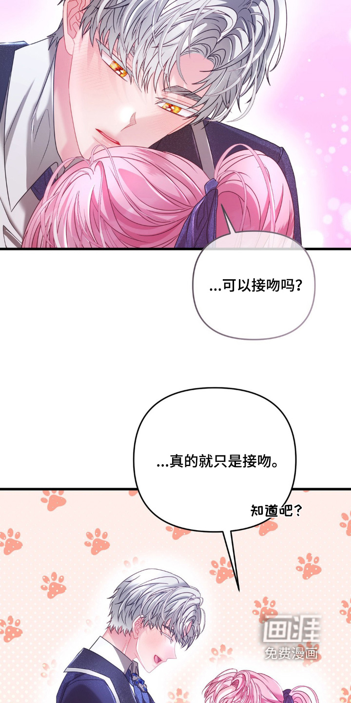 第20话 第13页