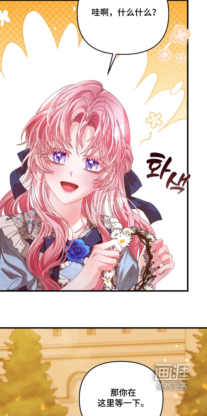 第19话 第6页