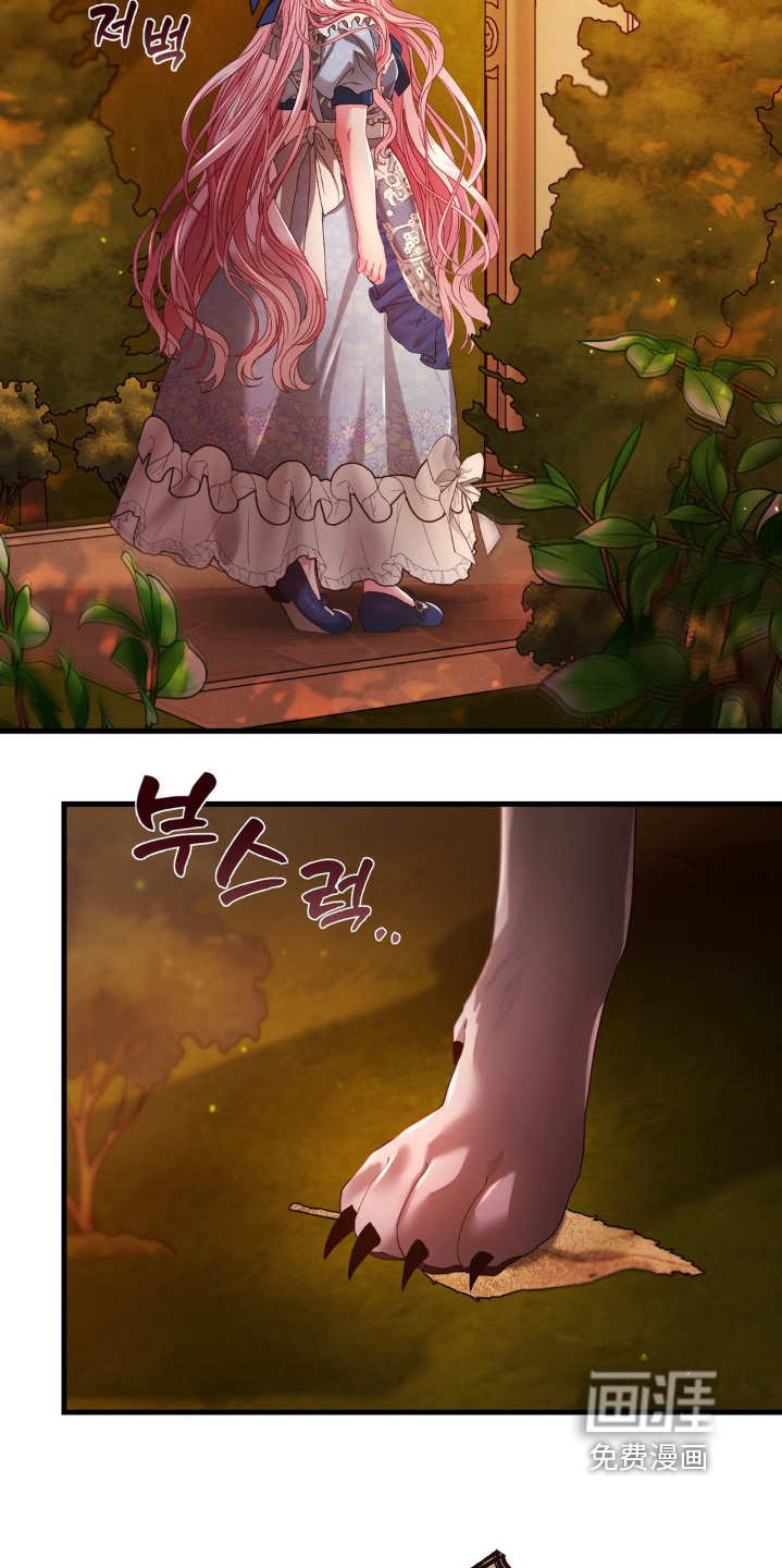 第19话 第12页