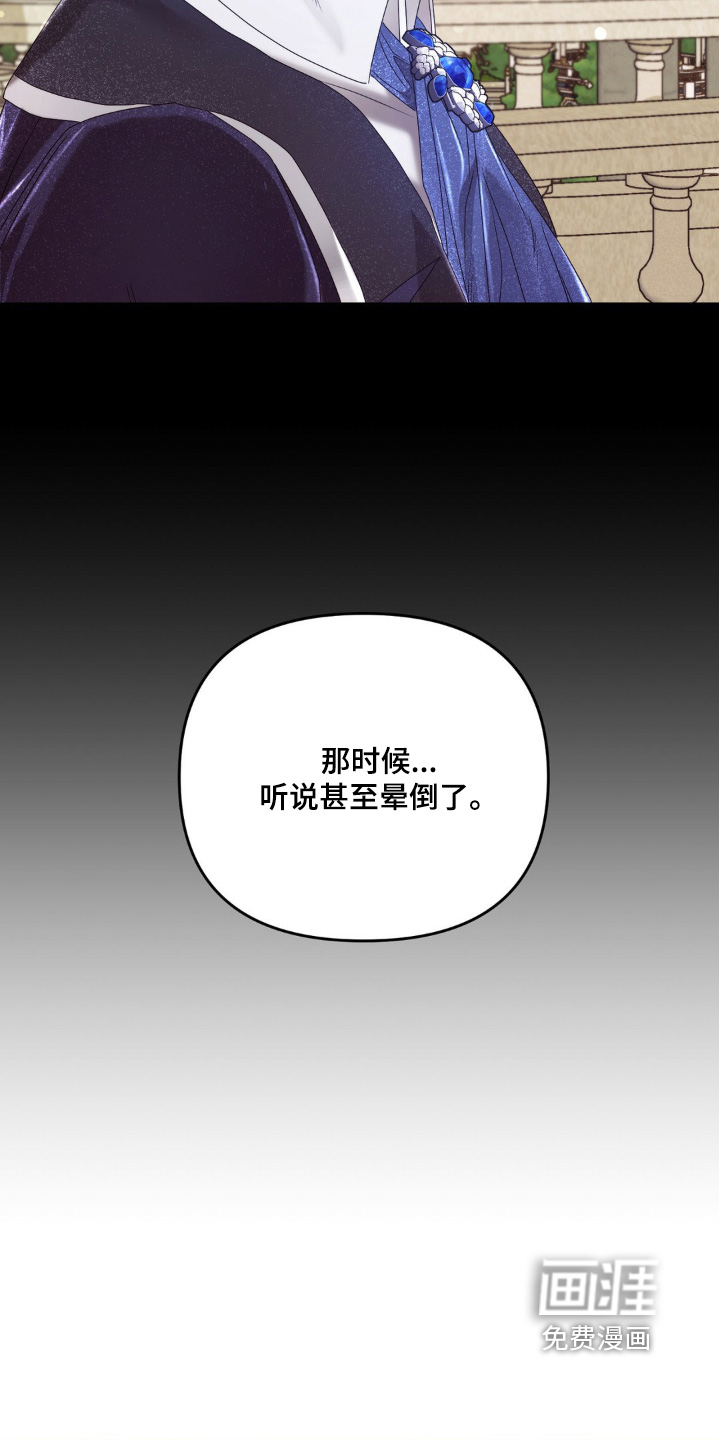 第19话 第3页