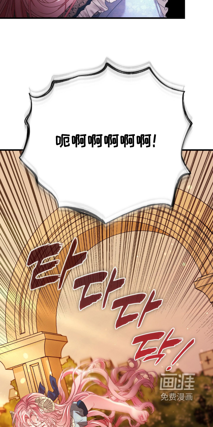 第19话 第15页