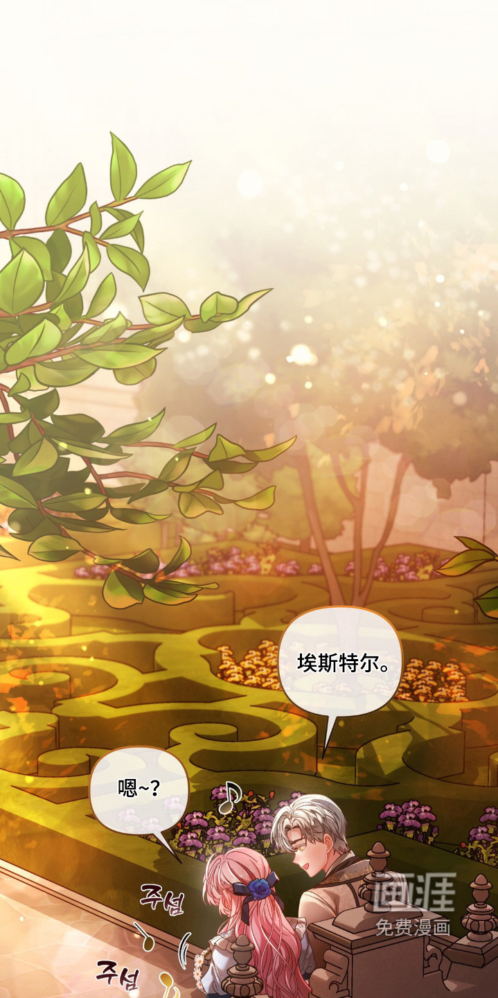 第19话 第4页