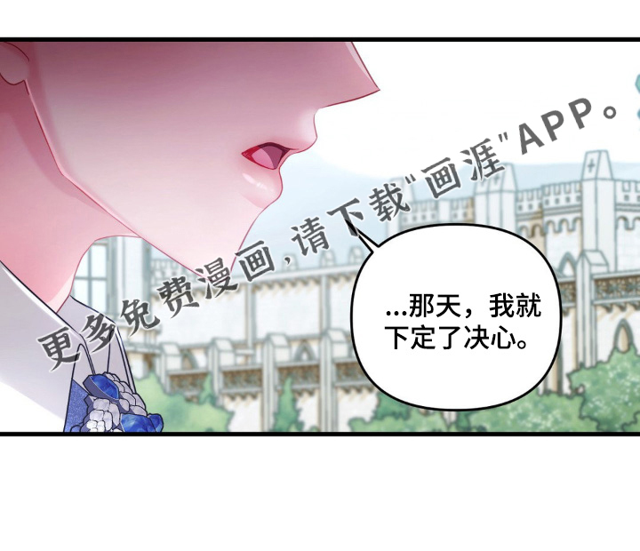 第19话 第24页