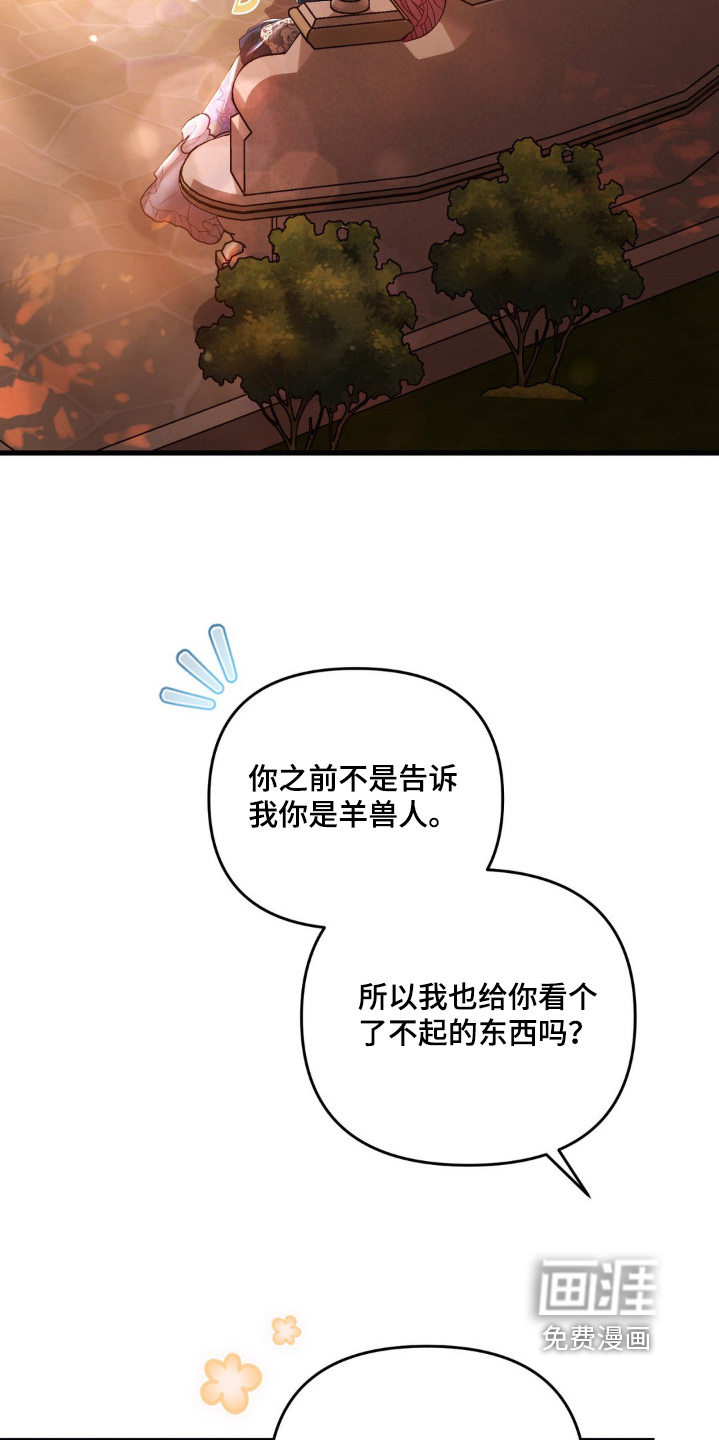 第19话 第5页