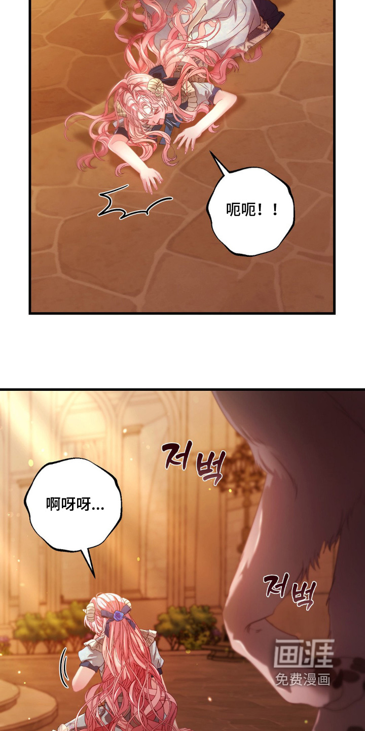 第19话 第18页
