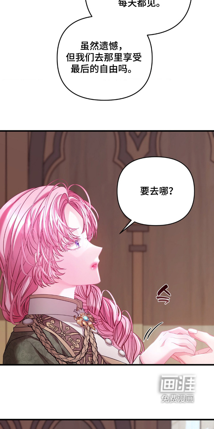 第17话 第12页