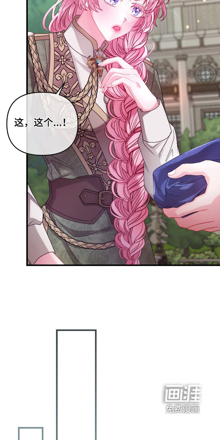第17话 第22页