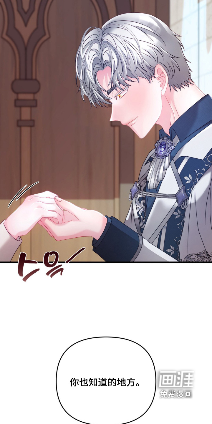第17话 第13页