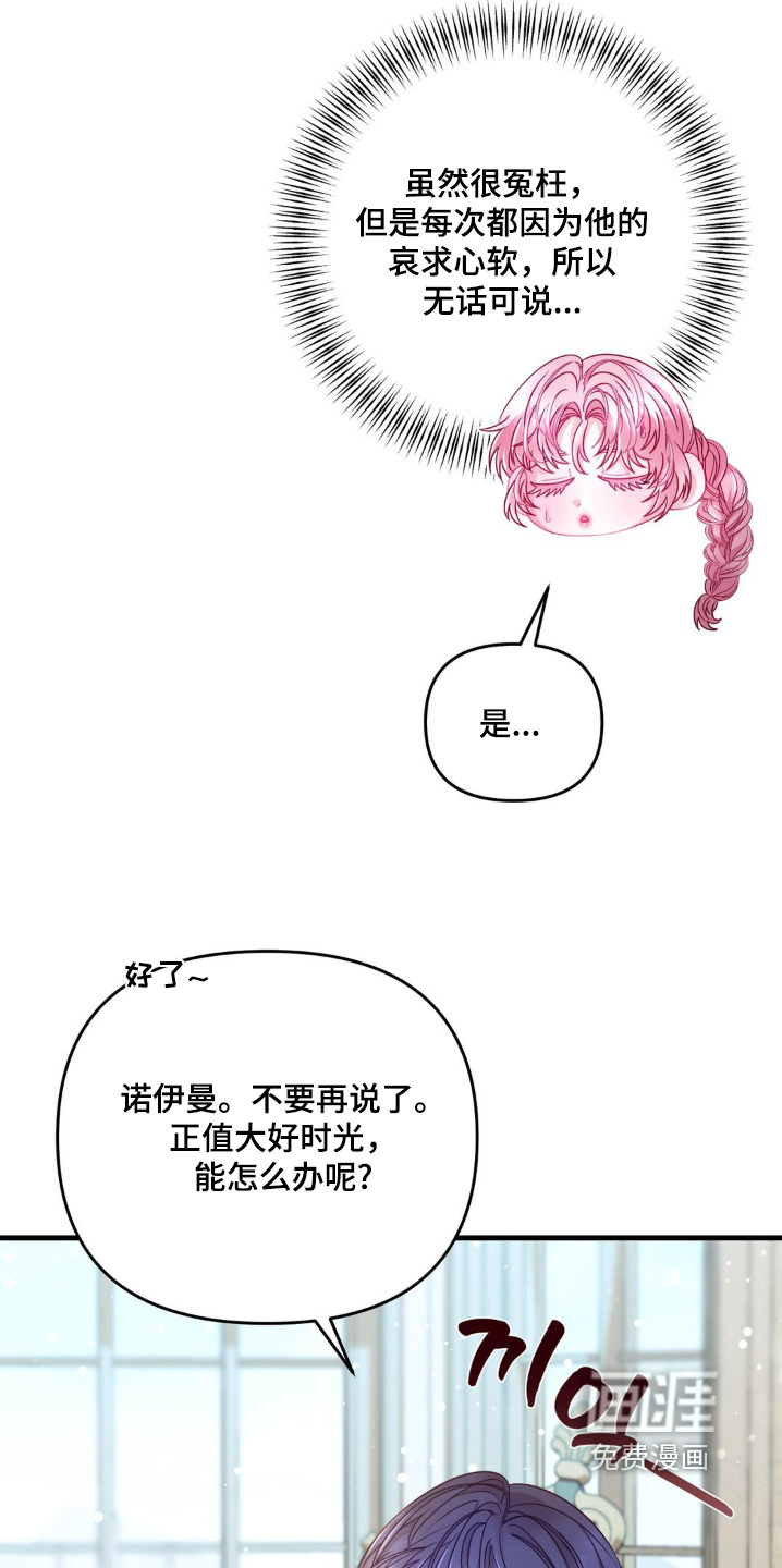 第17话 第2页
