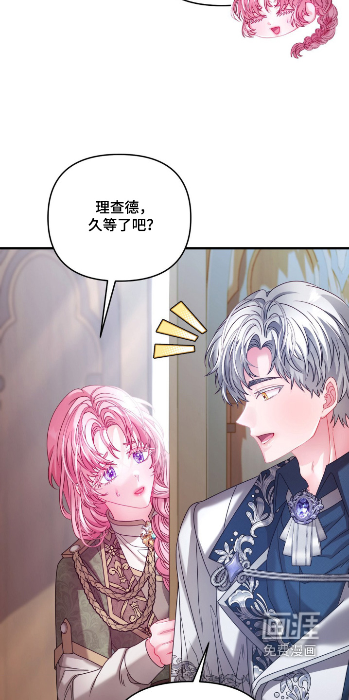 第17话 第6页
