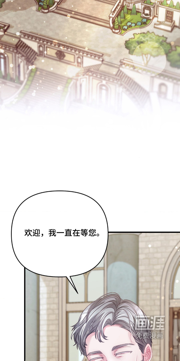 第17话 第15页