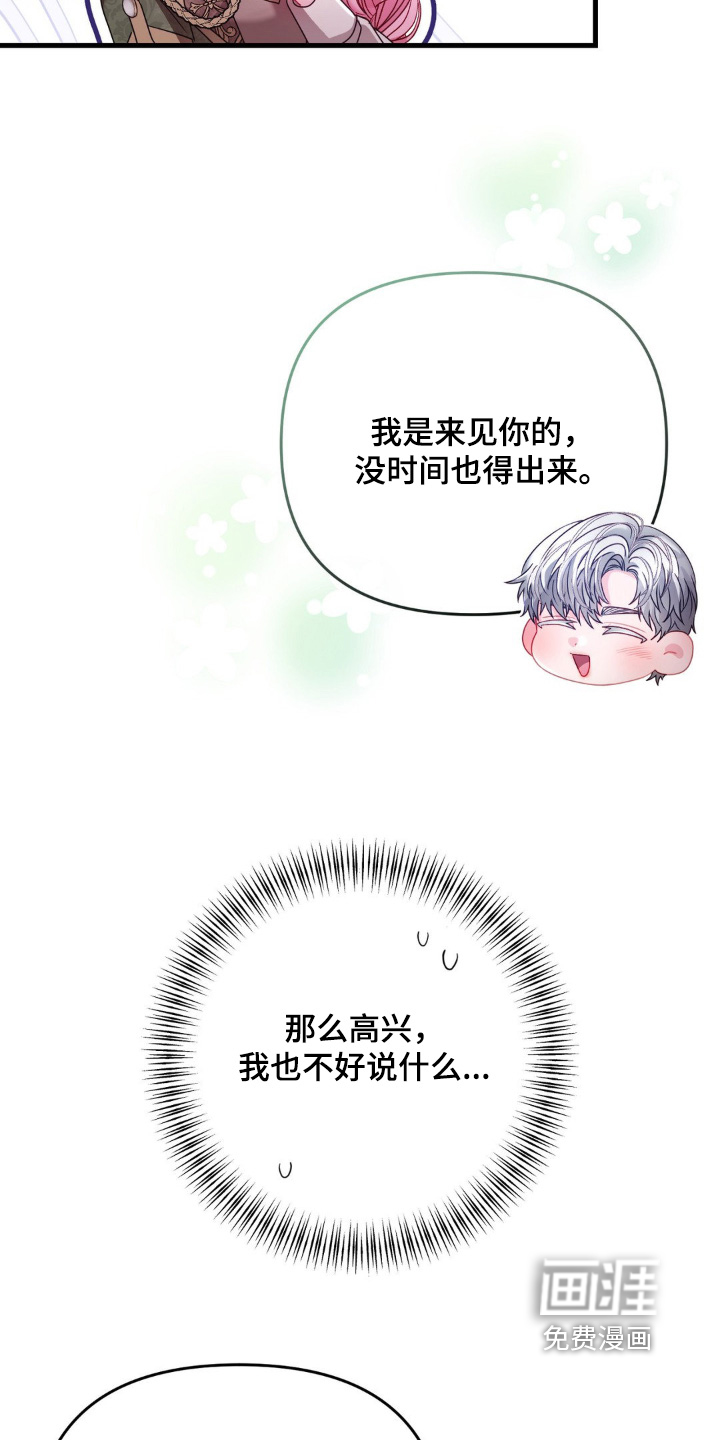 第17话 第10页