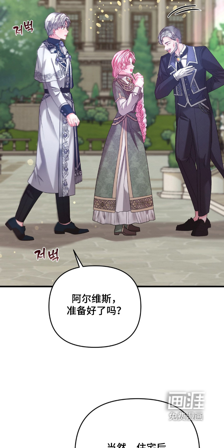 第17话 第18页