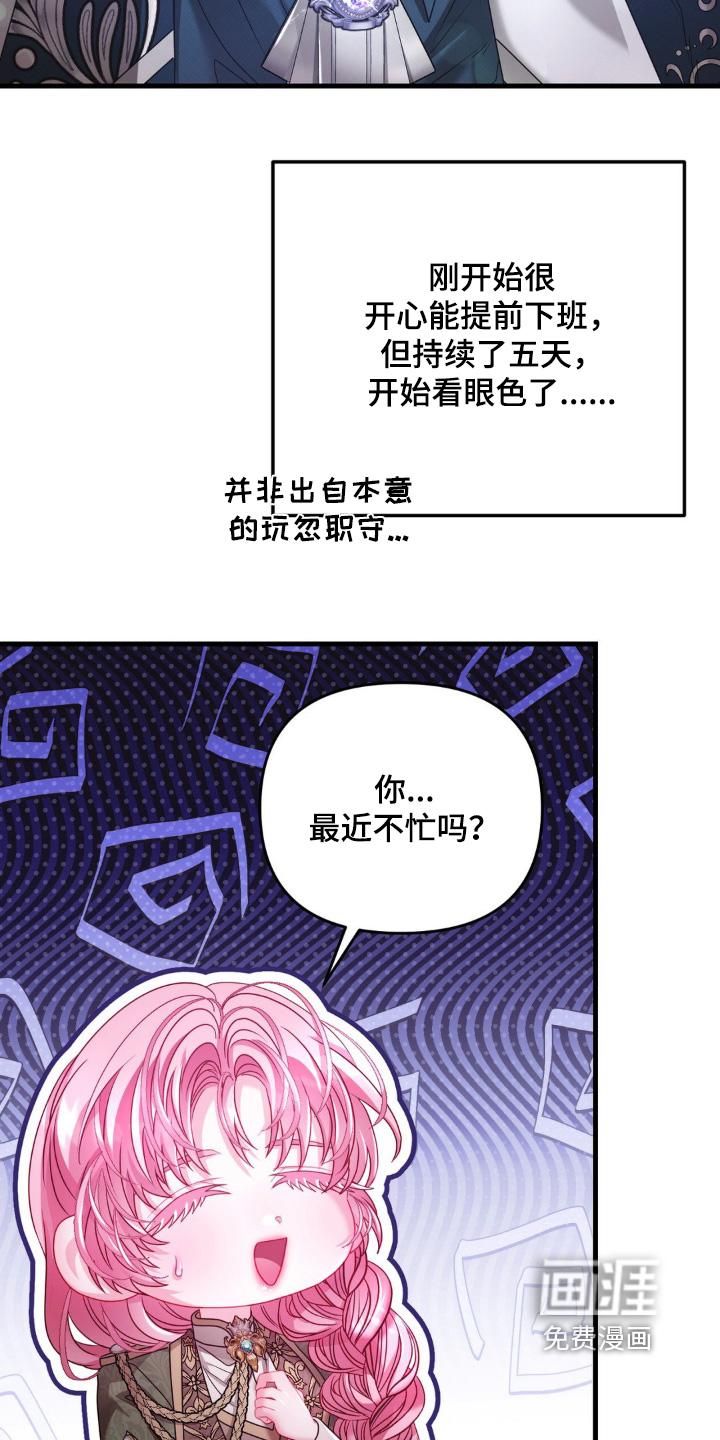 第17话 第9页