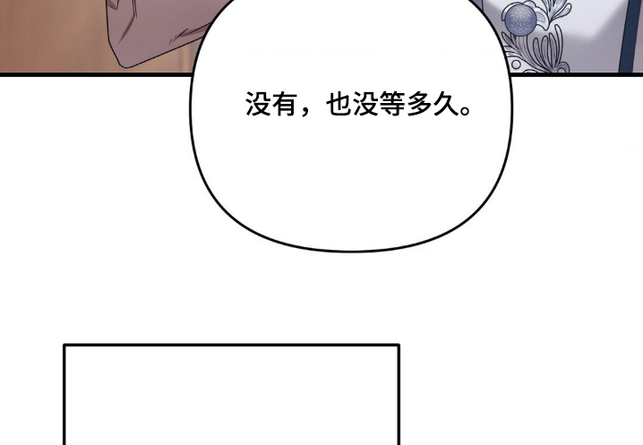 第17话 第7页