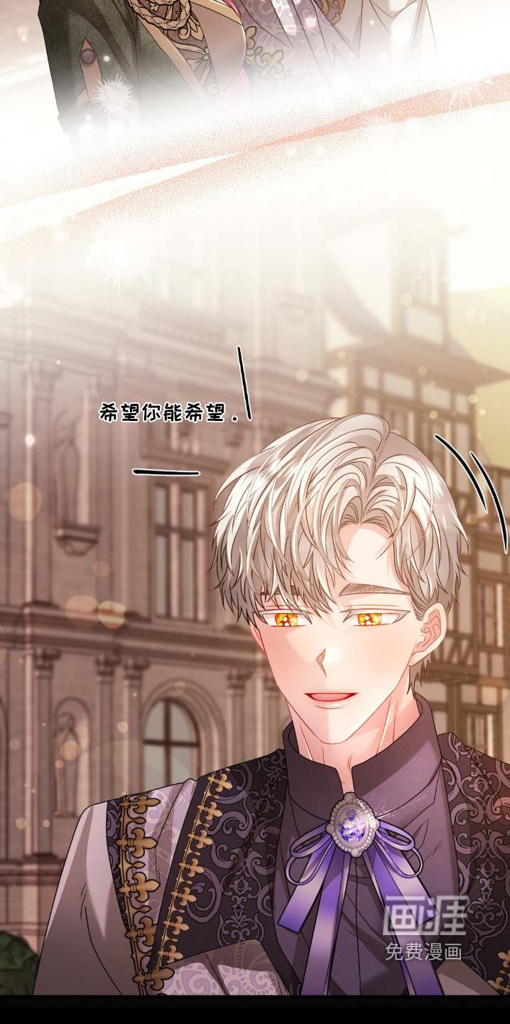 第16话 第20页