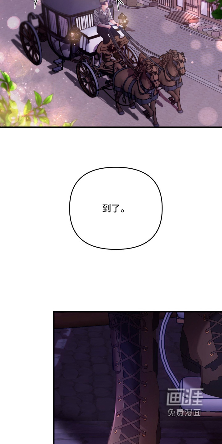 第16话 第2页