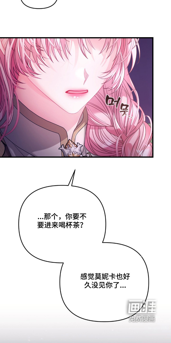第16话 第9页
