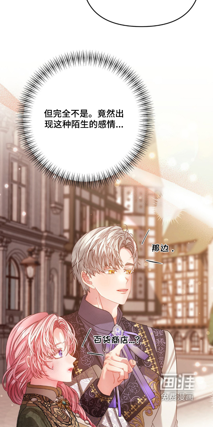 第16话 第19页