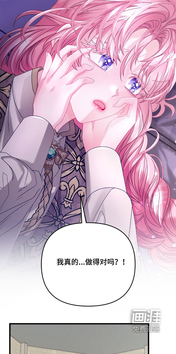 第16话 第24页