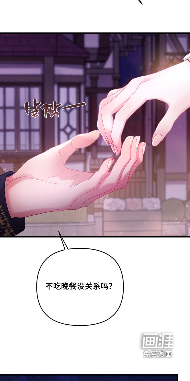 第16话 第5页