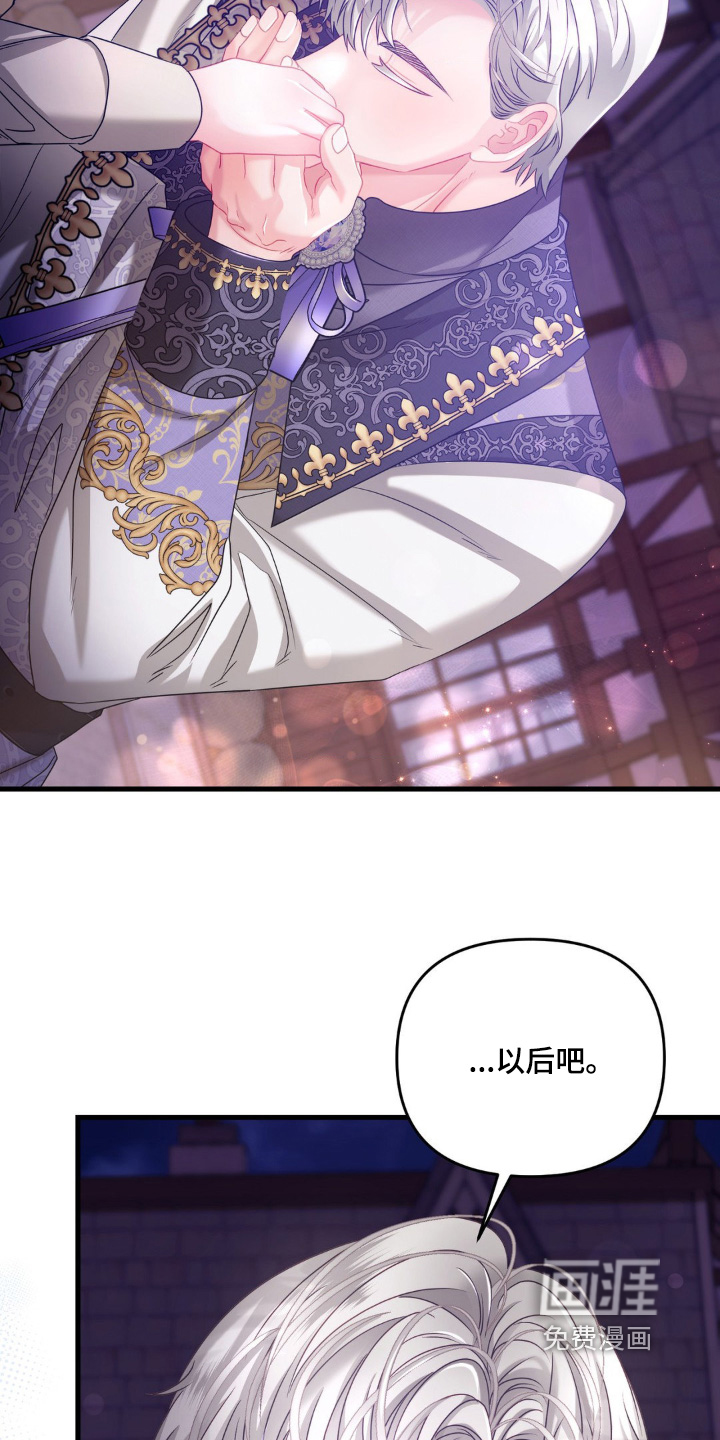 第16话 第13页