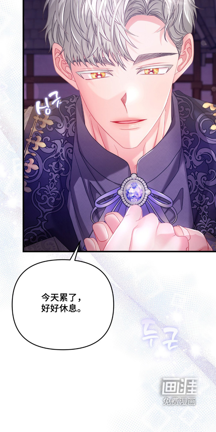 第16话 第14页