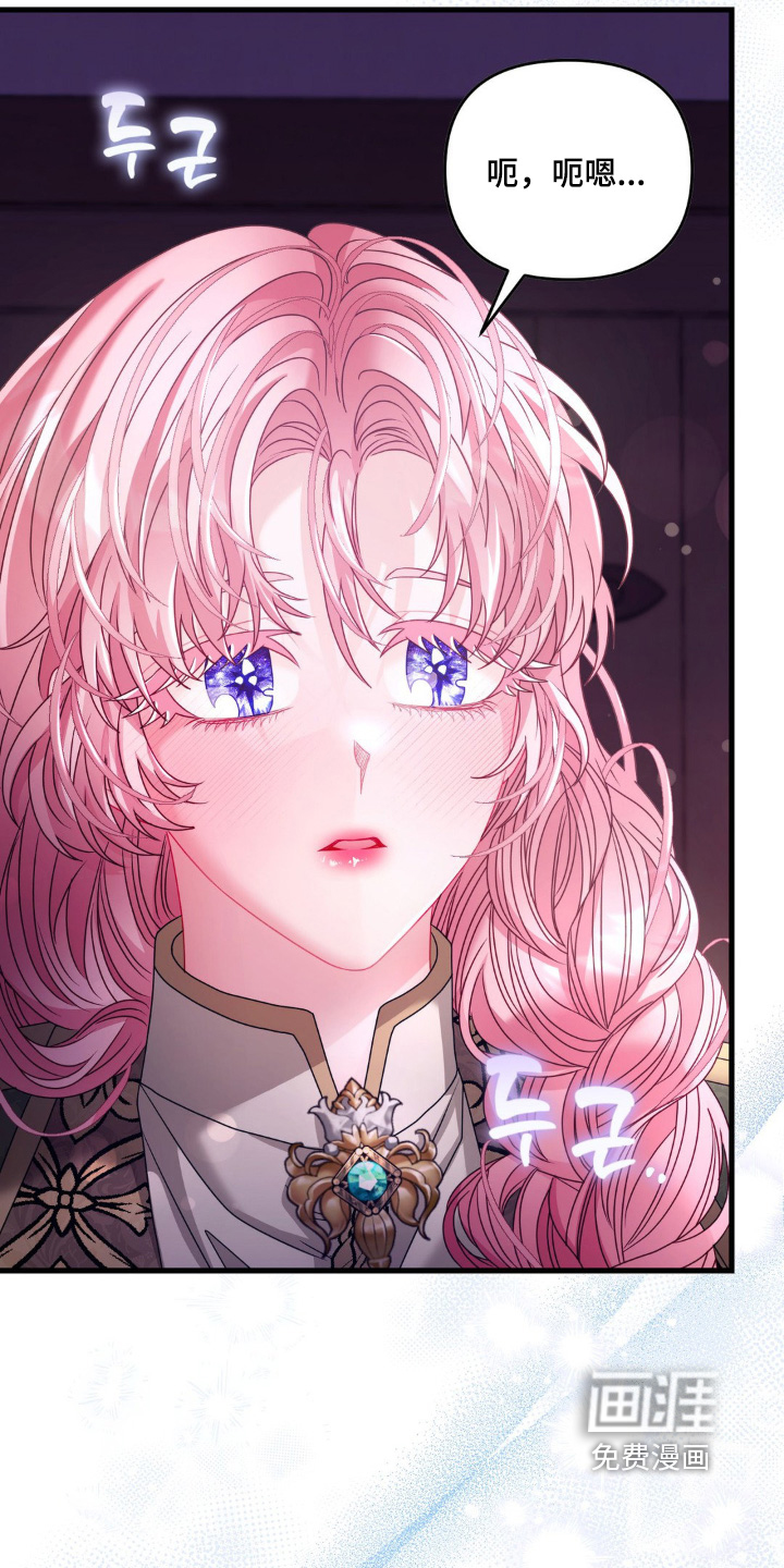 第16话 第15页