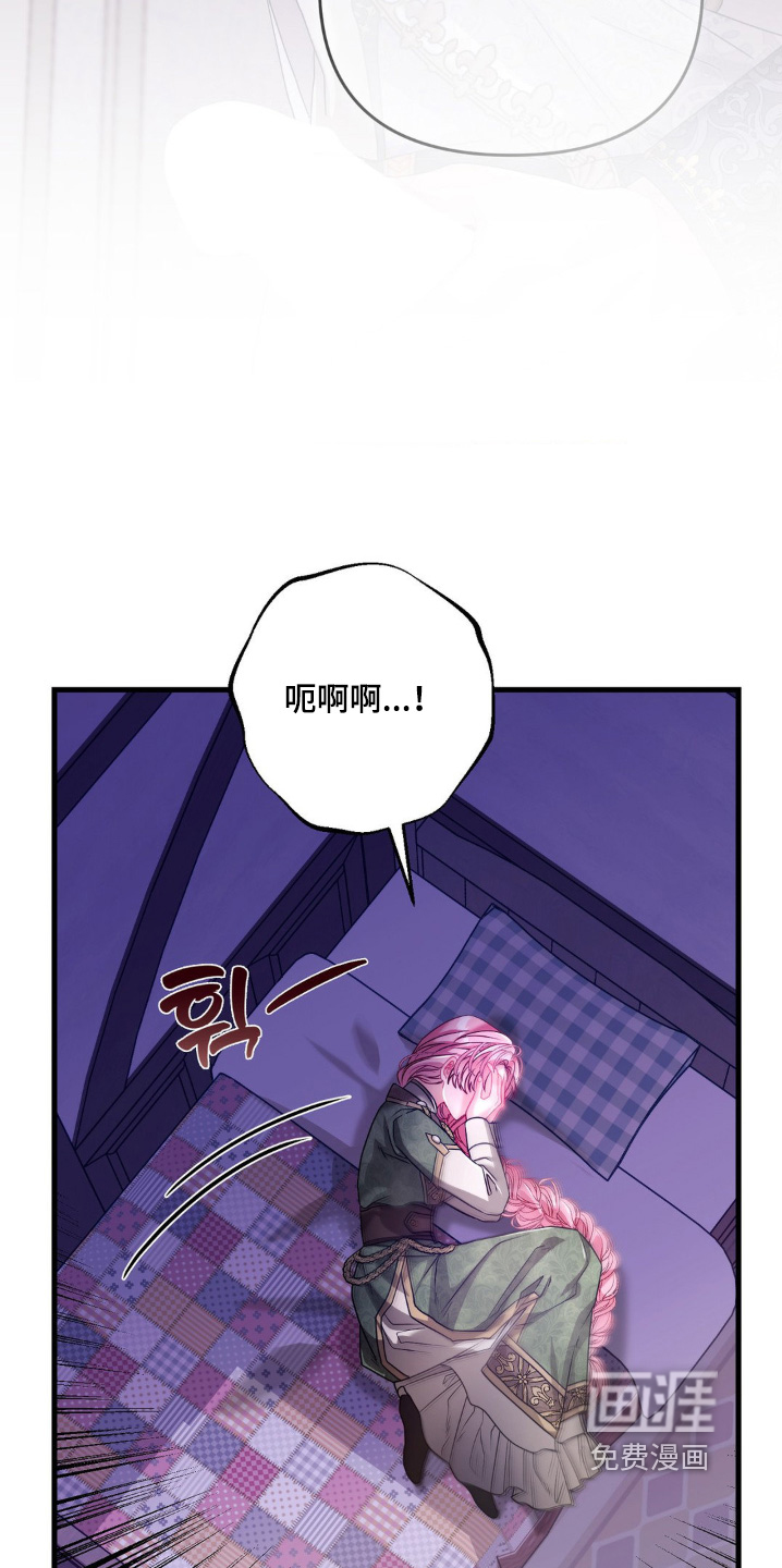 第16话 第22页