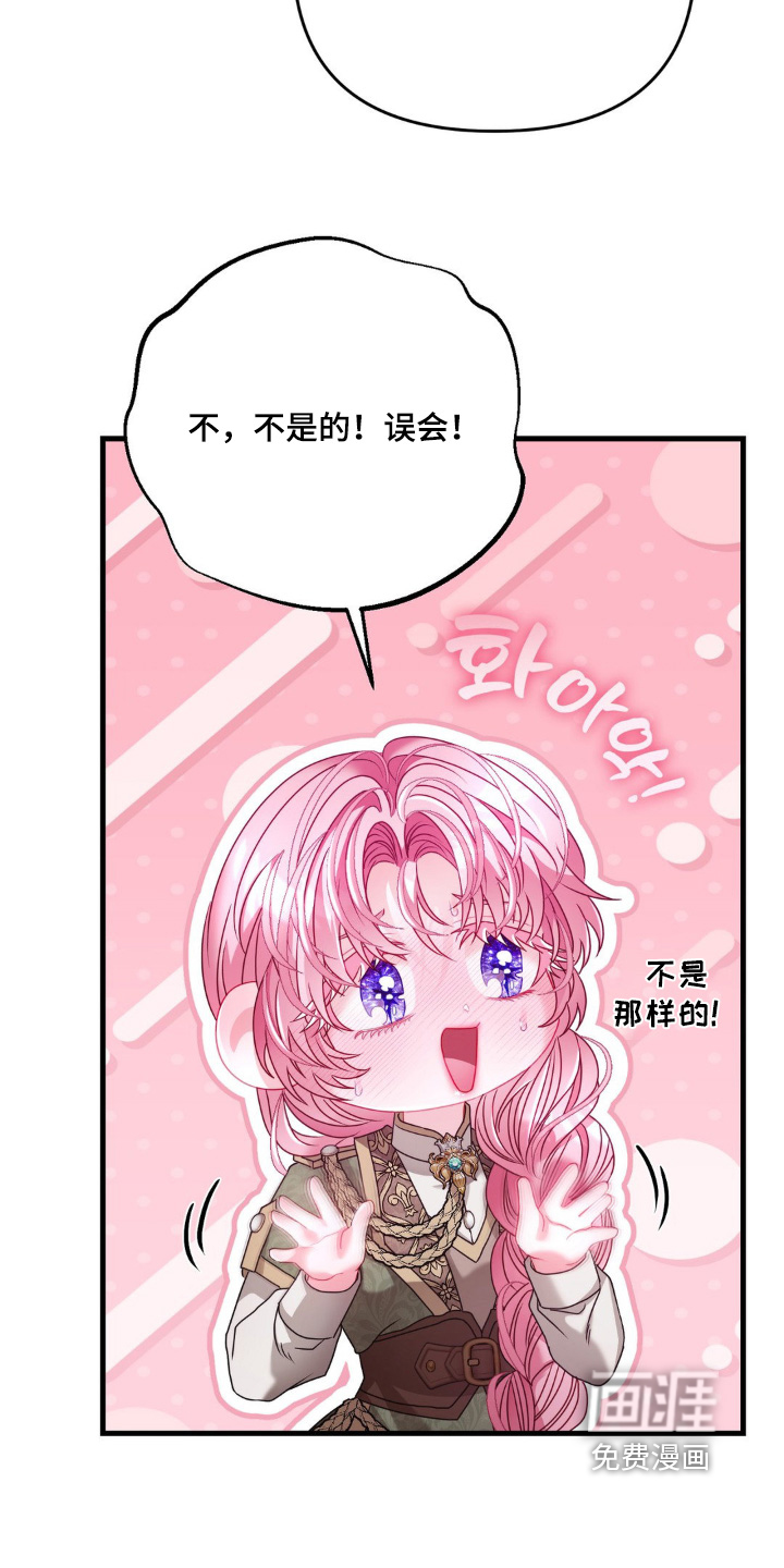 第16话 第11页