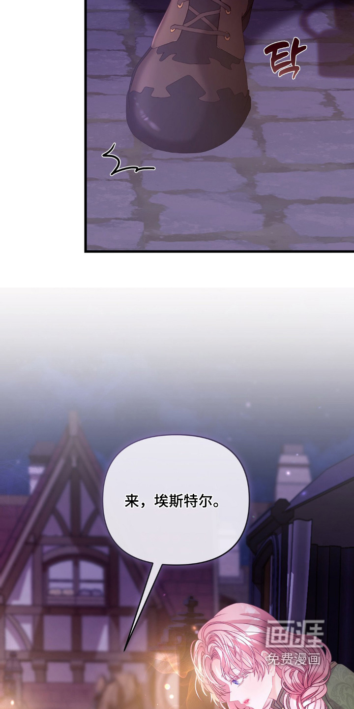 第16话 第3页
