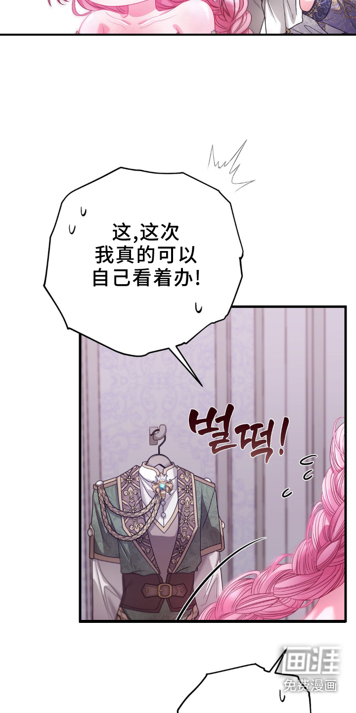 第15话 第19页