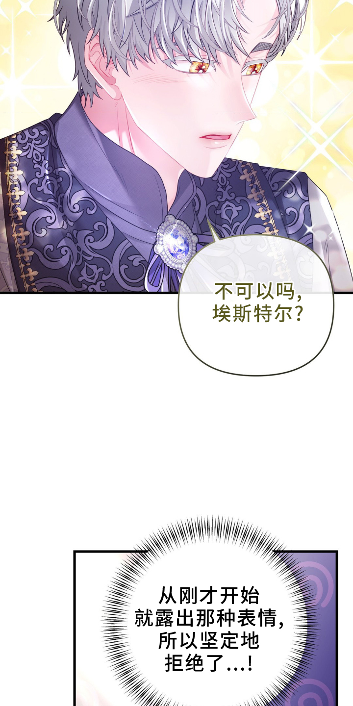 第15话 第5页