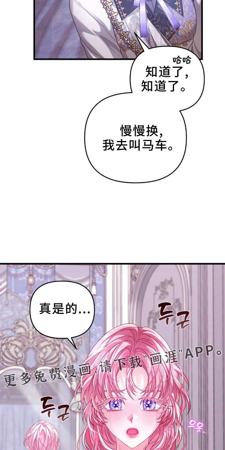 第15话 第22页