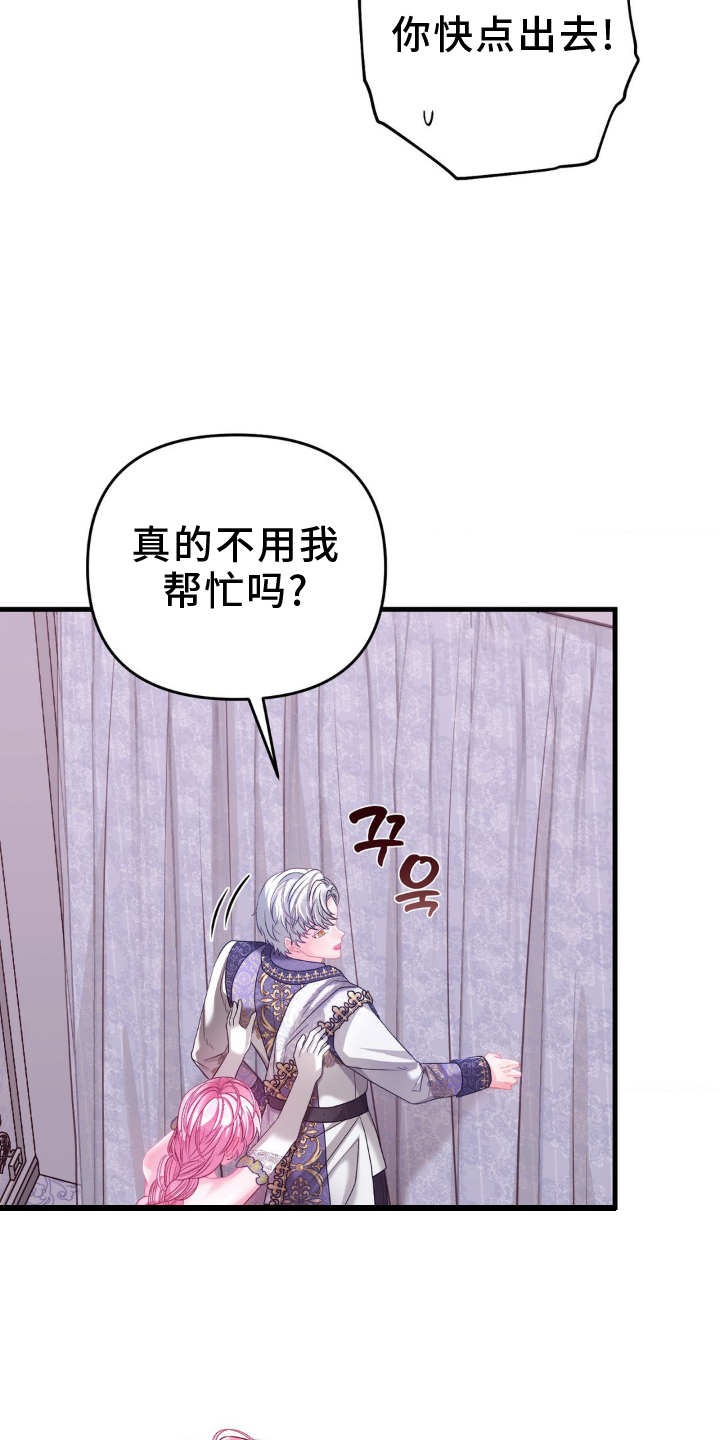 第15话 第20页