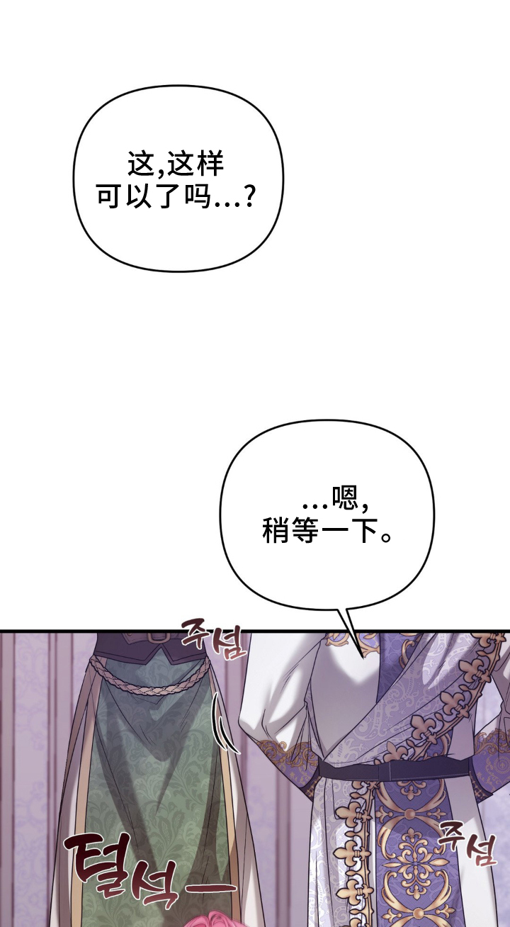第15话 第16页