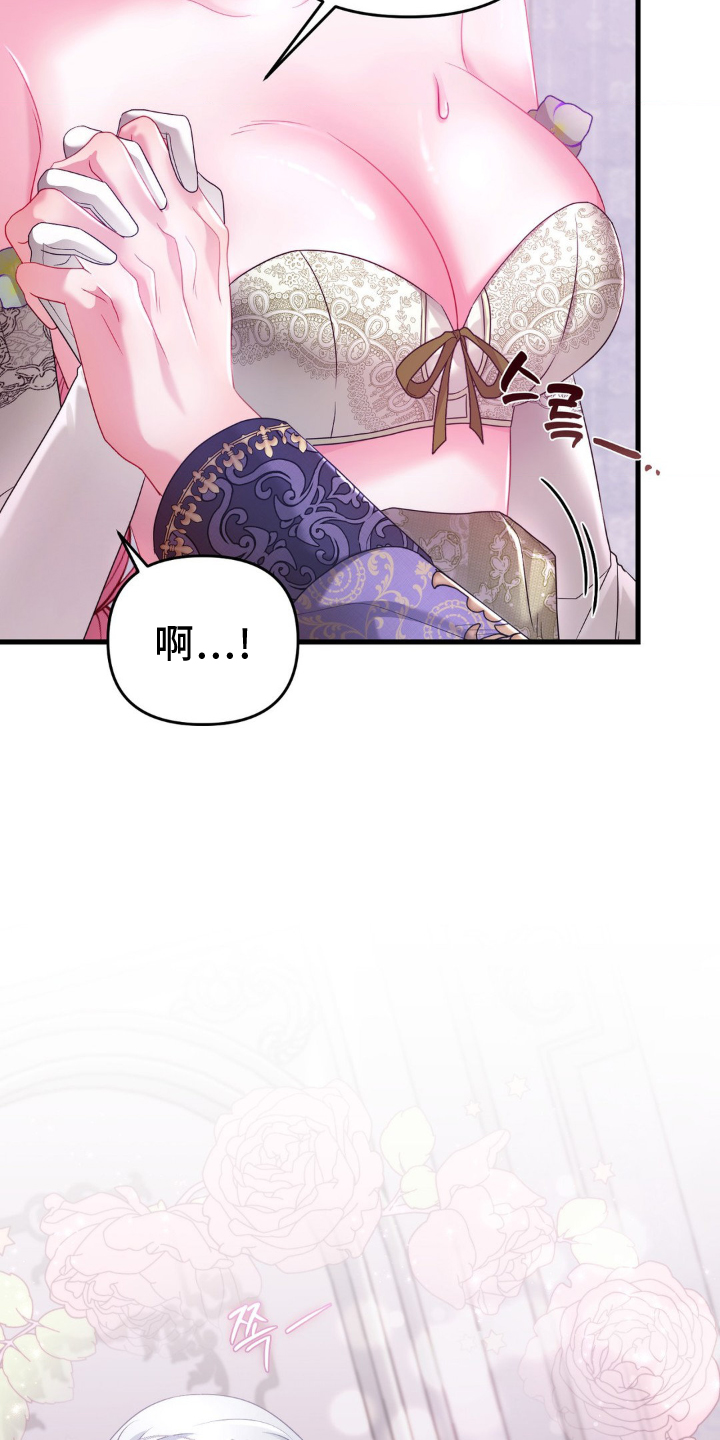 第15话 第9页