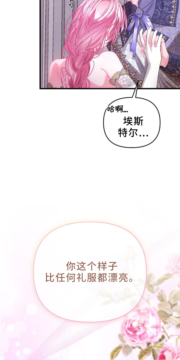 第15话 第11页