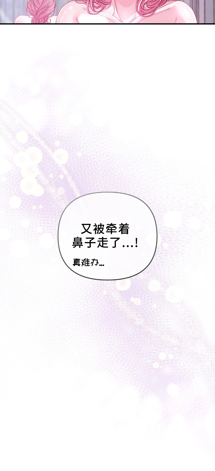 第15话 第23页