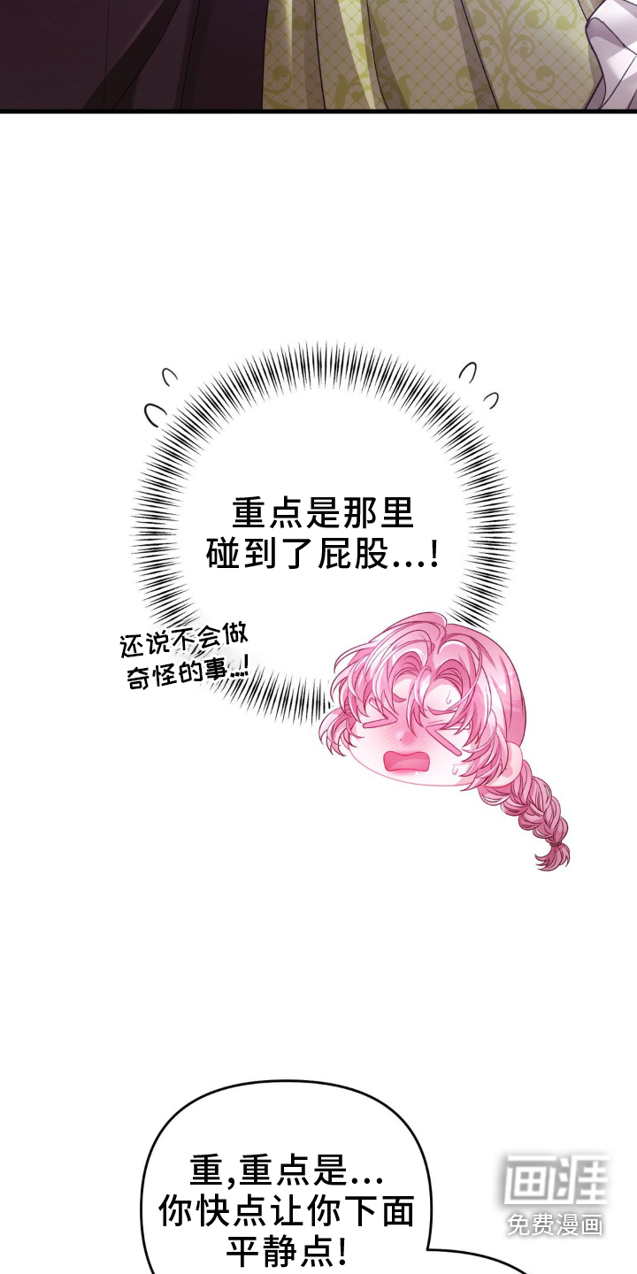 第15话 第2页