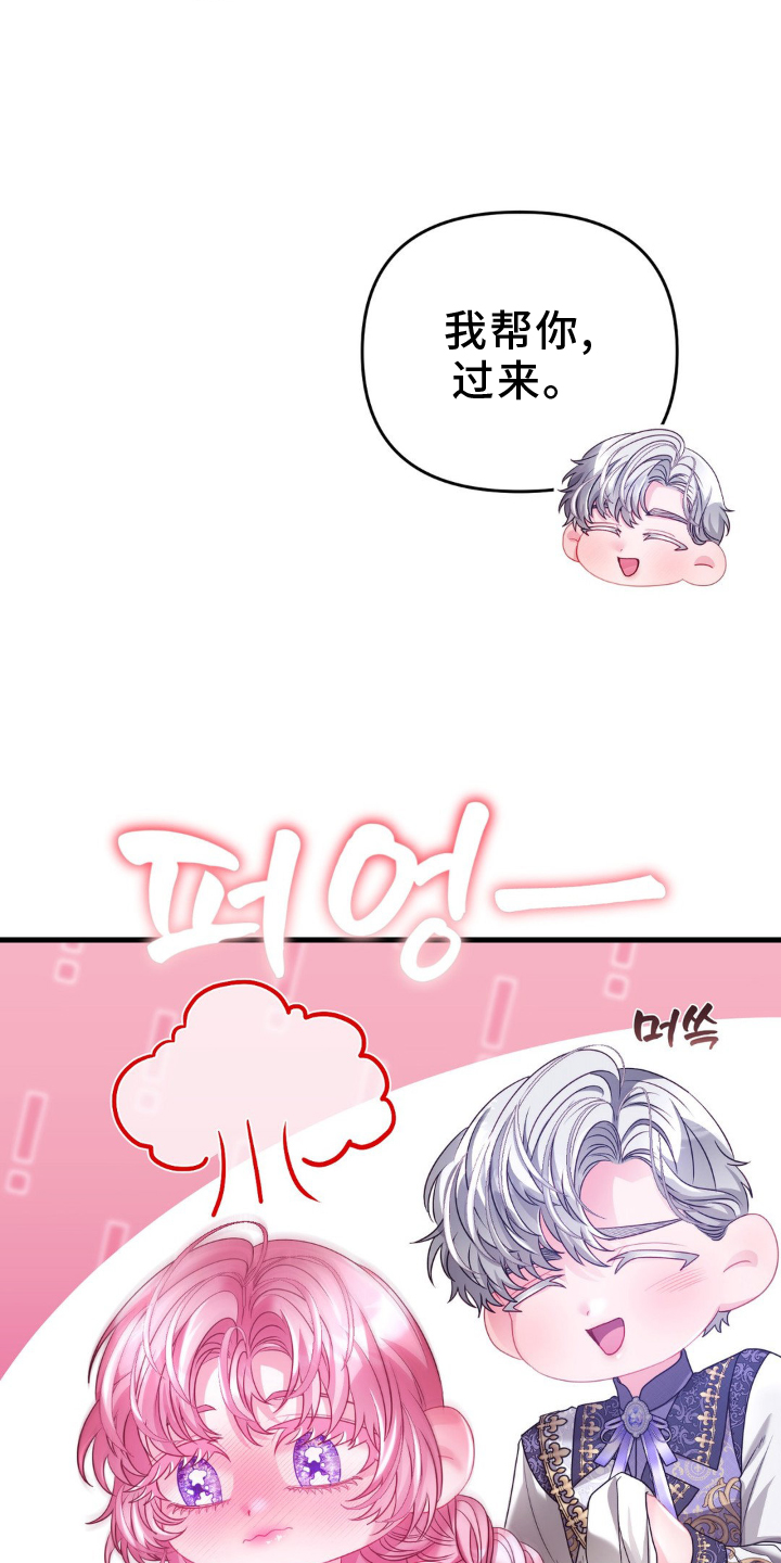 第15话 第18页