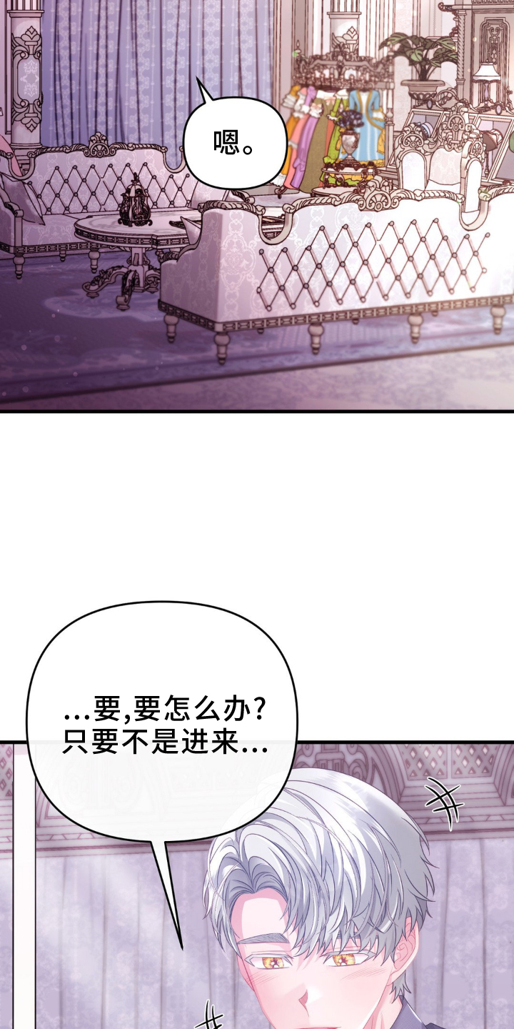 第15话 第7页