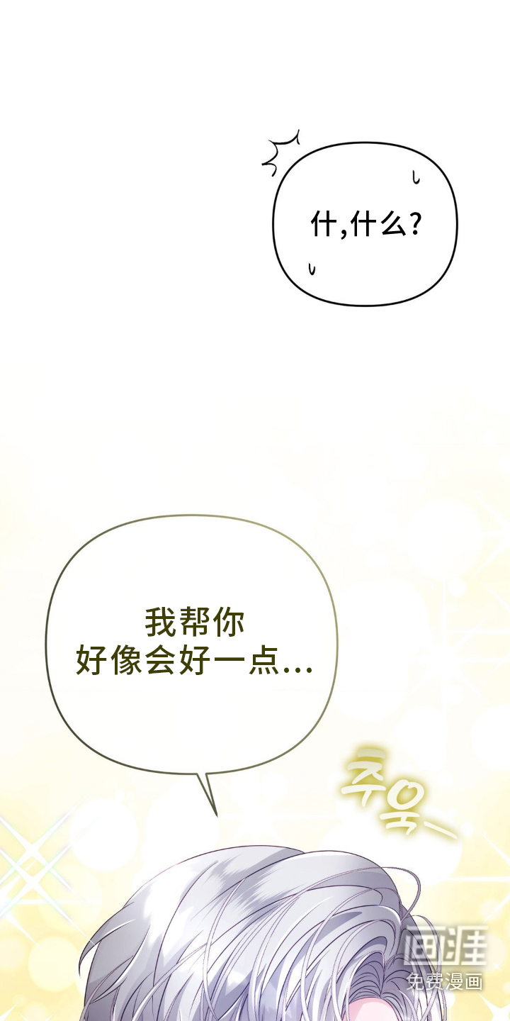 第15话 第4页