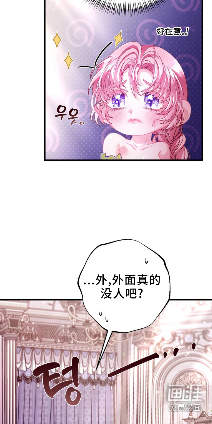 第15话 第6页