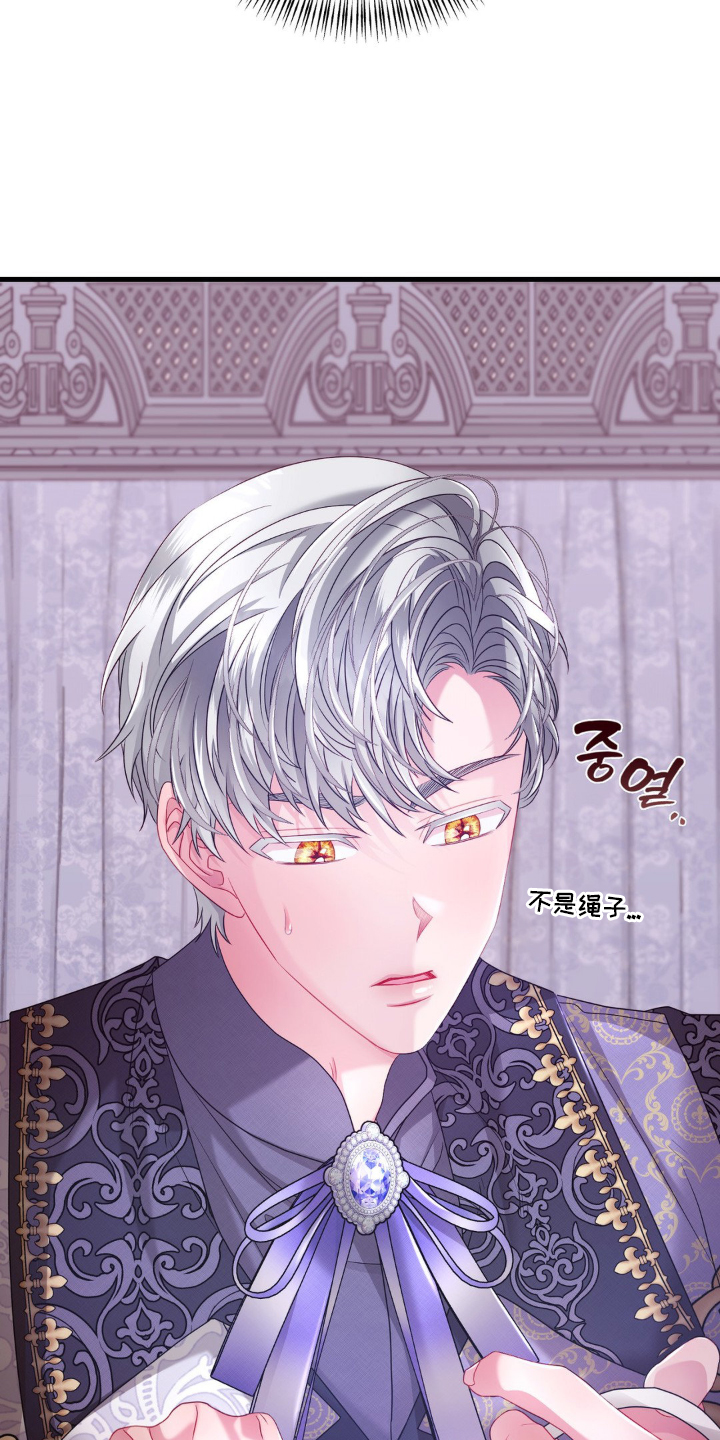 第14话 第9页
