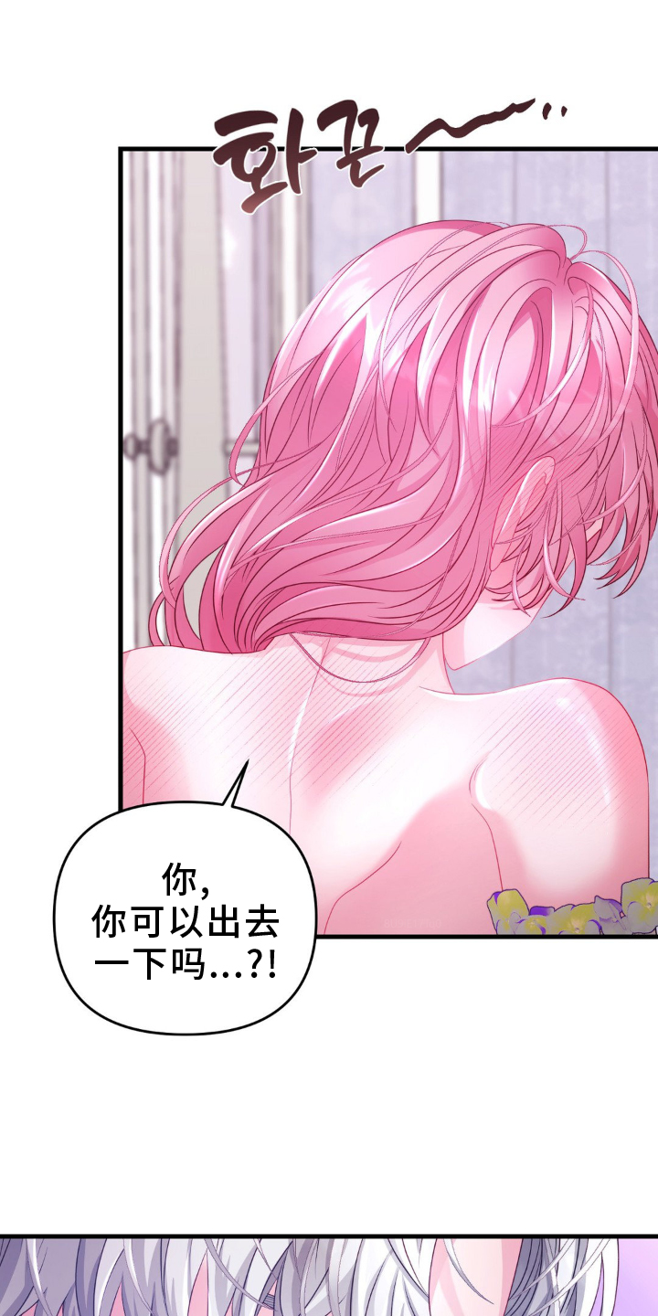 第14话 第18页