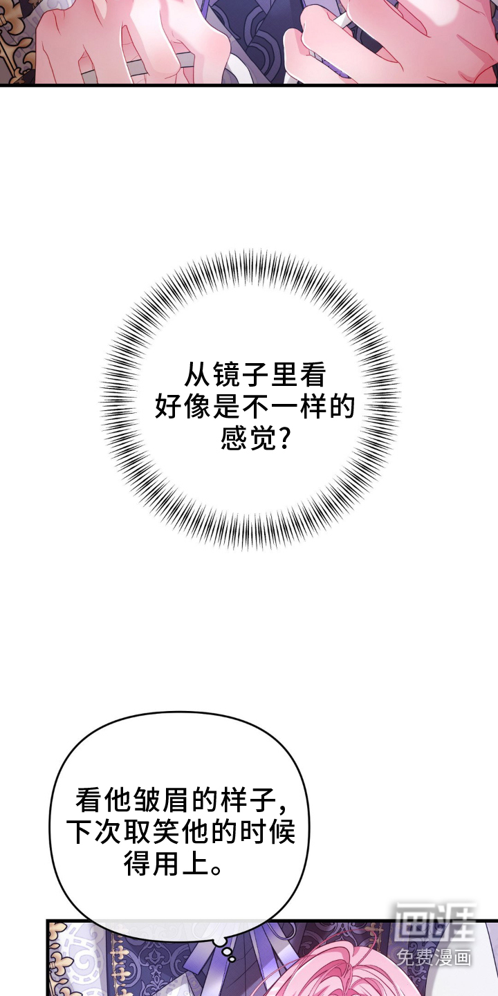 第14话 第10页