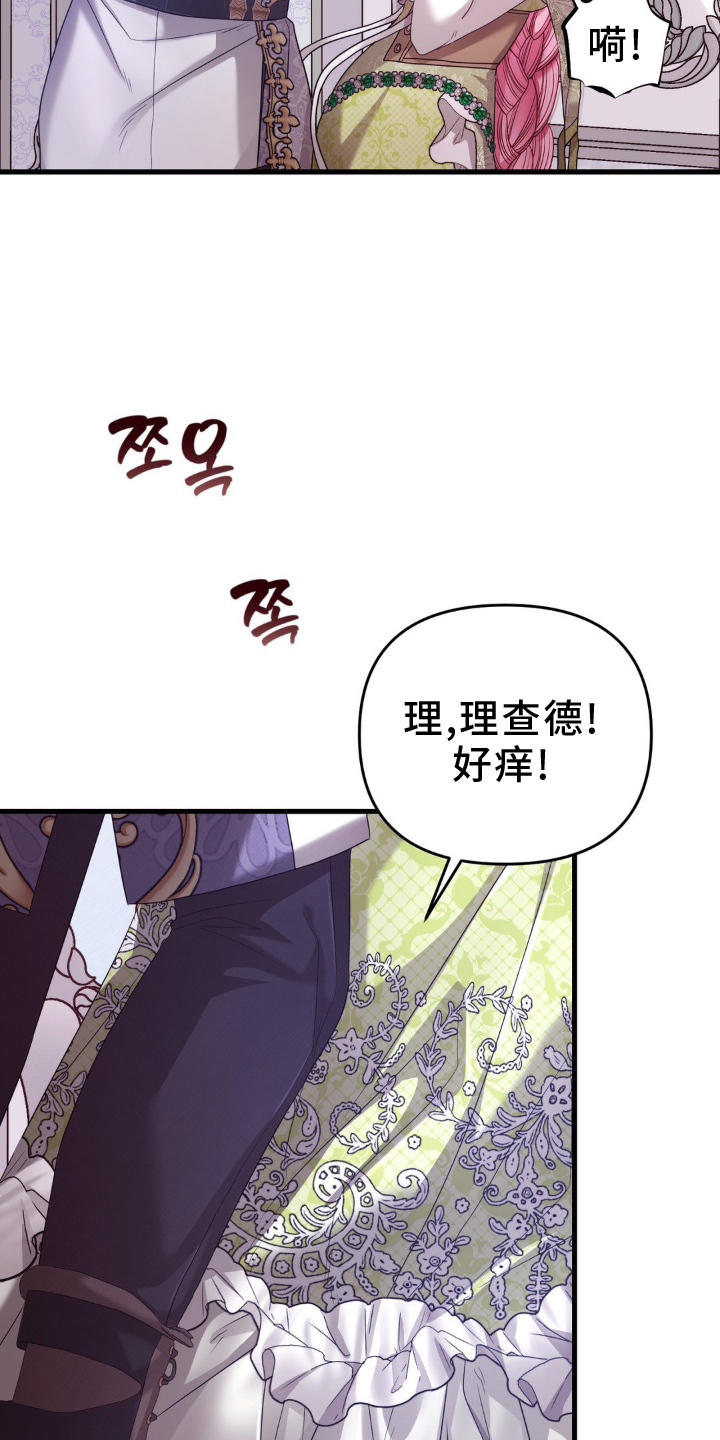 第14话 第20页